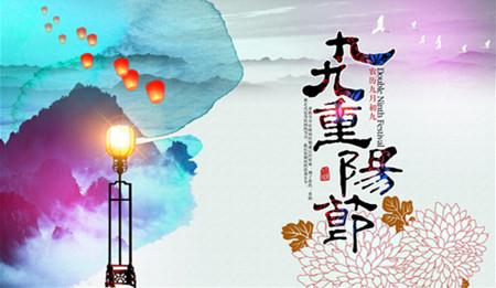 <strong>bsport：九九重阳节，浓浓敬老情</strong>